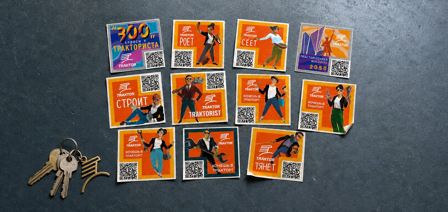 The full set of Traktor stickers — a brigade of illustrated tractorists on orange fields, each with a QR code