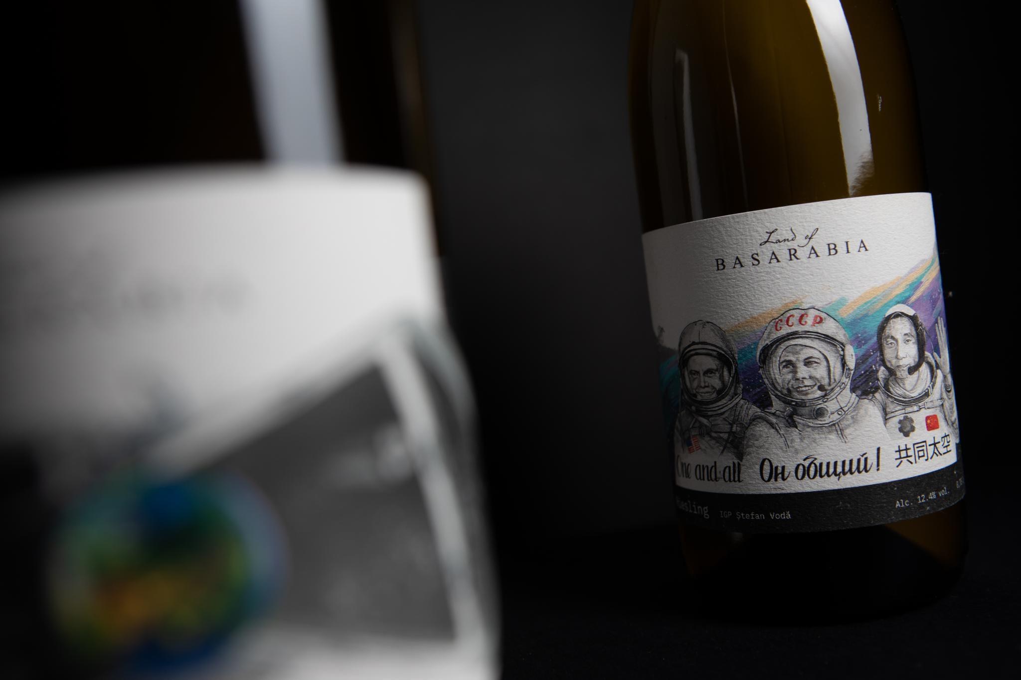 The Kosmos series lined up, close on the labels