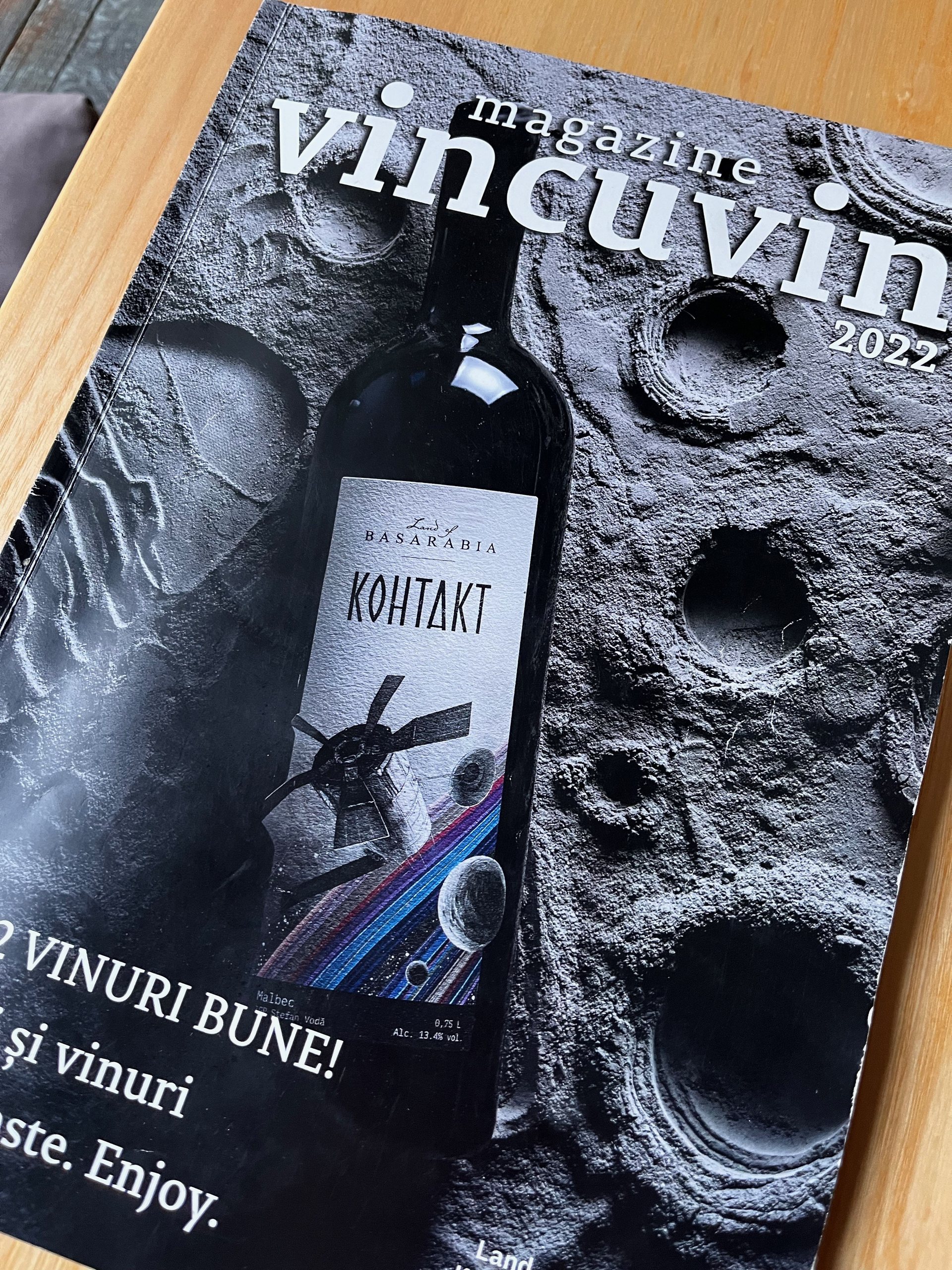 Vincuvin wine magazine, 2022 — Контакт on the cover