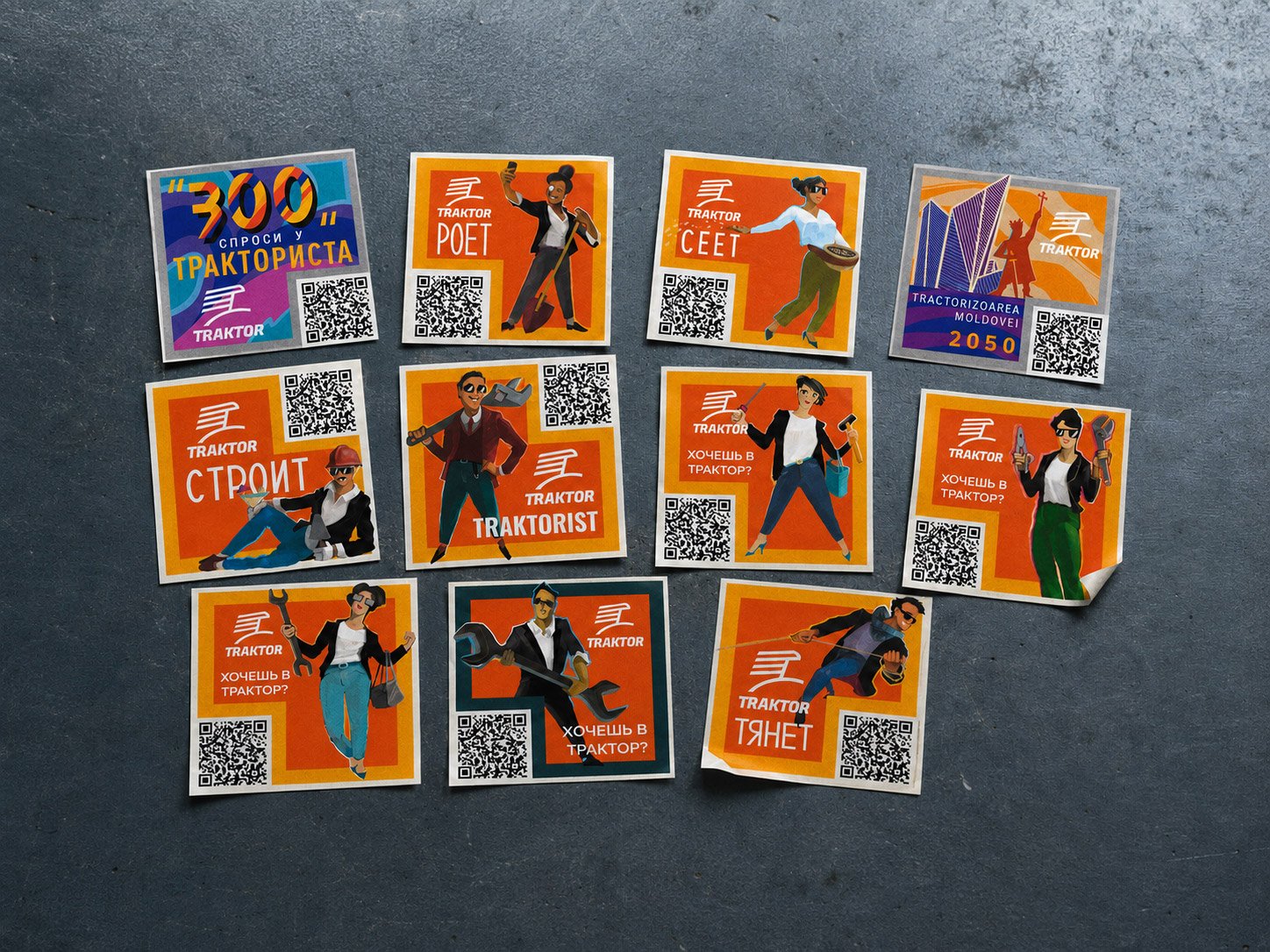 Traktor sticker campaign — a cast of illustrated tractorists